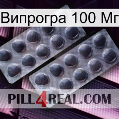 Випрогра 100 Мг 31